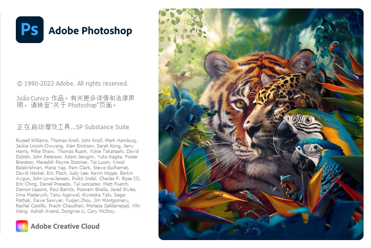 Adobe Photoshop 2025 v26.2.0特别版