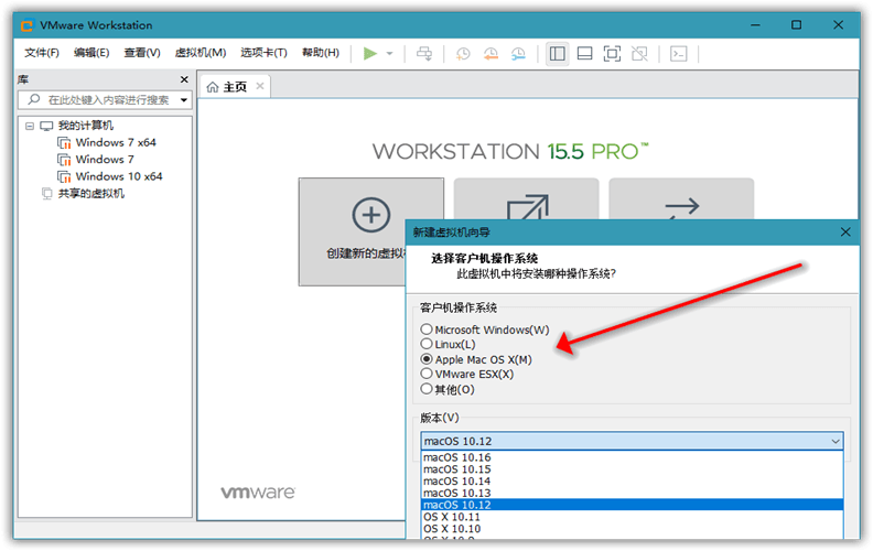 VMware虚拟机v17.6.2精简版-趣奇资源网-第7张图片