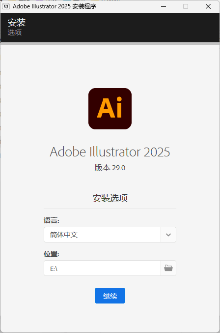 Adobe Illustrator 2025 v29.1.0.142