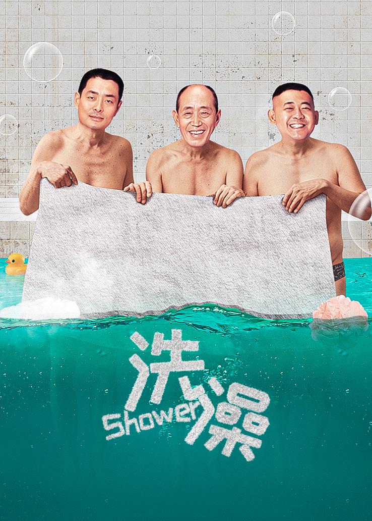 海报背景