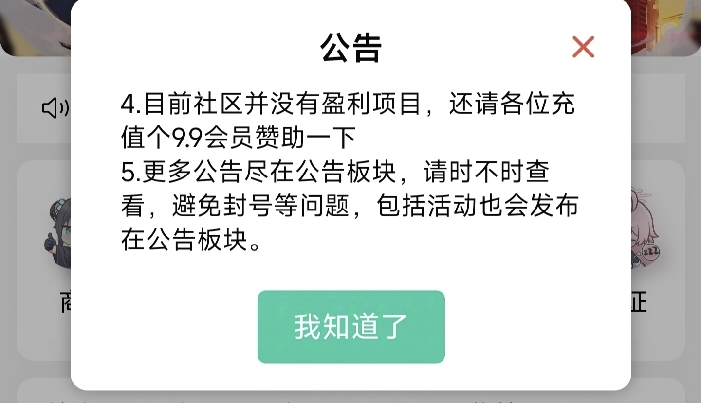 感觉被别人当成傻逼了