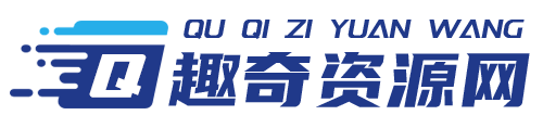 天龙八部注册领6元红包和Q币-趣奇资源网-第1张图片