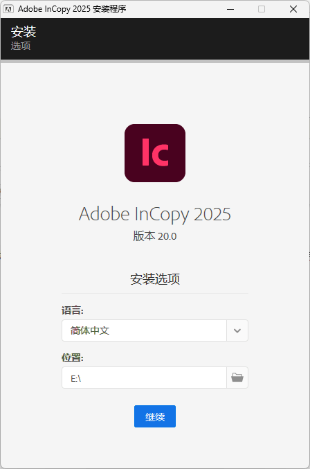 Adobe InCopy 2025 v20.0.1.32特别版