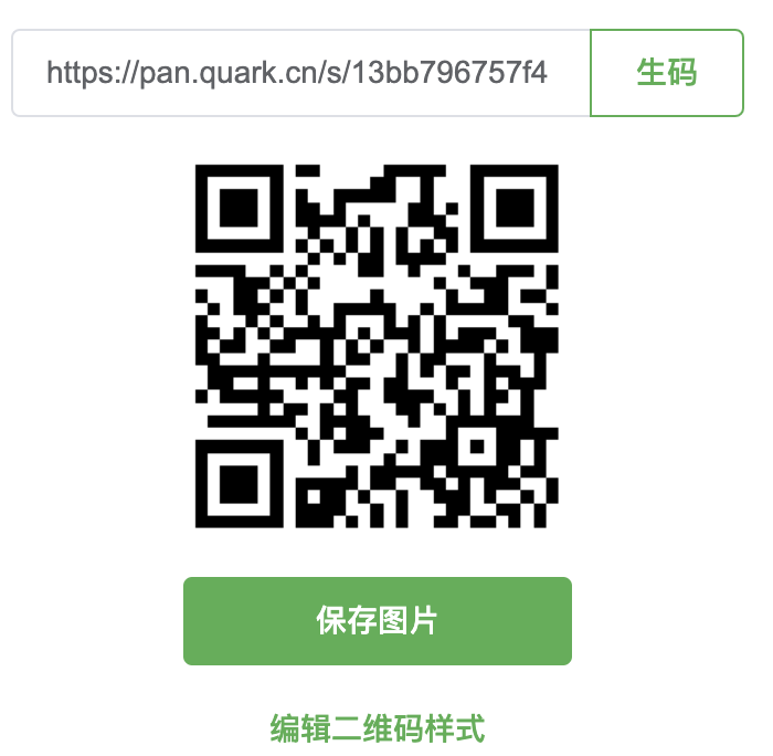 发个移动看电视的源还有天光云影apk - 线报酷