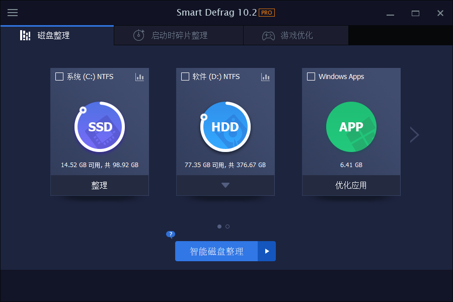 IObit Smart Defrag Pro v10.2.0.435